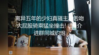 极品少妇人妻娇娇之露脸毒龙与舔脚，被操的表情很骚