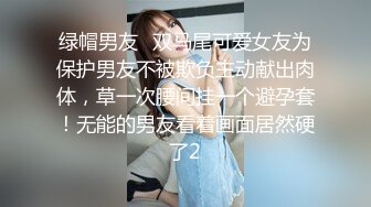   一支百威喝到底极度淫荡骚熟女  主动强吻揉屌  深喉口交骑在身上  露奶开档连体丝袜&nbs