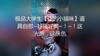 MDX-0080.沈娜娜.真人性爱娃娃.满足你性交需求.麻豆传媒映画