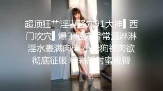 【开年巨献】电报淫妻群流出极品女神『观观的朱朱』上海新婚燕尔小夫妻 老公绿帽淫妻癖多P多场景附902P