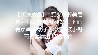 ★☆《饮尿喷水❤️调教女神》★☆你眼里的女神在主人面前就是一条下贱的骚母狗而已 让母狗们趴著翘高屁股，就是一顿鞭子抽！