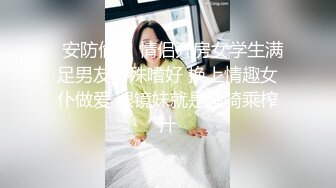 STP28990 ??强烈推荐??全裸四点全露无遮??高颜值美女卯咪野外露出缓解压力??被路过的偷窥男过足了瘾 VIP0600