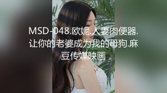 【360水滴TP】九月最新宾馆 情侣开房 加藤鹰之手扣的女友嗷嗷直叫 主动索吻 大战到凌晨3点