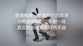 给炮友舔逼