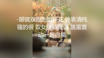 游客5943金色粉色头发颜值不错妹子自慰，情趣装黑丝拨开内裤假屌抽插，掰穴震动棒摩擦浴室洗澡诱惑