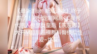 花椒【霞宝】性感热舞剪辑~黑丝美腿【217V】 (212)