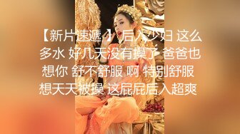 STP25999 ?高能萝莉? 长开了晋升爆乳身材尤物女神▌安安老师 ▌黑丝女教师的教导 同学幻龙肉棒肏的老师好爽 VIP2209