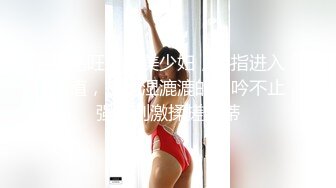  红边黑丝眼镜美眉 漂不漂亮 好看吗 看着清纯特别骚 被男友上来就无套猛怼 射太快 爆