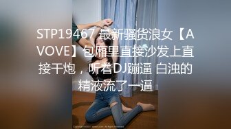 《百度云泄密》单位领导和火爆身材的美女同事酒店开房被曝光