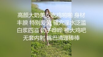  大长腿美少妇性感包臀裙高跟鞋居家夫妻啪啪，张开双腿露粉穴舔逼，上位骑乘猛操美臀