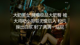 PMA-003 金莲 反差婊女房东让我无法自拔 蜜桃影像传媒