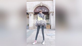 国际路线绿帽骚妻！万狼求档OnlyFans性感身材白虎逼网红ange淫乱私拍~够大够猛你就来第二弹3