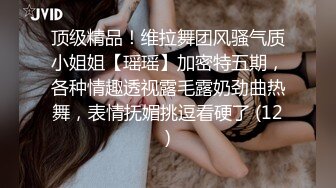 NicoLove 你梦中的亚洲女孩黑丝旗袍诱惑口交被爆操