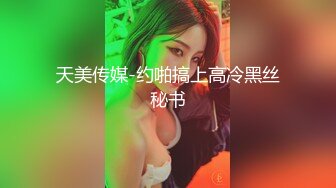 (露脸)极品少妇，操爽了叫干爹