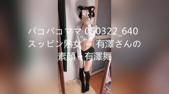 麻豆传媒MD238《欲女外送服务》5P激战 淫穴火锅 麻豆女神凌薇