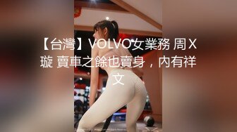 土豪老板邀約妹子露出劇情演繹SM粉木耳眾籌資源[66P+1V/1.3G]