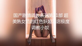 身高166美腿外围妹子 镜头前展示口活很不错 骑坐抽插啪啪声