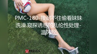 MD-0100.沉娜娜.夏晴子.苏清歌.麻豆不回家.六人行公寓EP2.六人混战强制取精.AV篇