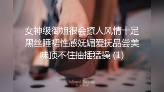  唯美人妻 · 透明情趣内衣，勾引大学老师，家中性爱，舔足，吃奶，舔逼，骚味独特