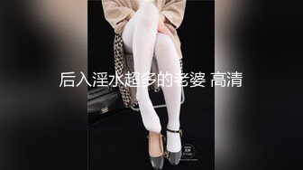 OF台湾反差学生范女博主「sexiris」芮～性欲旺盛的淫趴和单男约炮机器！私拍合集 (1)