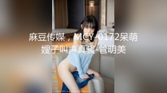 国产AV 果冻传媒 真实拍摄计划3 女模面试 七七