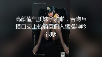 STP26012 小女友洗白白贴面膜女仆装黑网袜超级诱惑，和男友啪啪做爱爆操白虎穴 VIP2209