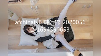 afchinatvBJ韩叶锦_20200512_1694590653