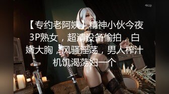 自录无水印 【妖娆欲姐】P13 丝袜内衣上帝视角诱惑裸舞5月3-11【16V】 (1)