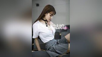 离异少妇放得开