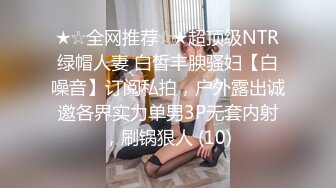 STP16457 两男两女酒店激情4P，都是粉粉嫩嫩的学生妹，清纯漂亮让人羡慕