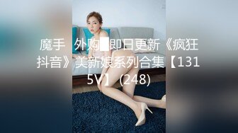 从事美容行业的韵味少妇,平时搞美容晚上出来卖