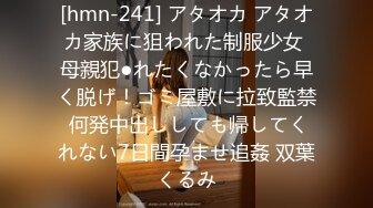 (中文字幕)人妻飲み会ナマ中出し 2 酔った奥さんが旦那を忘れて輪姦＆ハメ撮り！快楽の中出し6発！