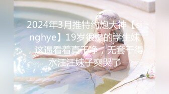 【爱玩夫妻】换妻界的顶流约炮健身壮男，老公一旁拍摄，看自己老婆满足的躺在别人胯下，呻吟声格外诱人！