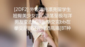 俄罗斯的美女就是性感金发披肩修长大长腿无毛阴户魅惑勾人粗大肉棒摩擦鲍鱼操出爱液