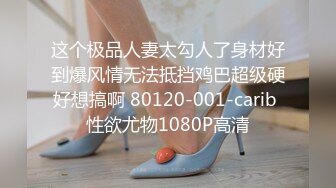 高清针孔摄像头偷拍精选二个漂亮美女洗澡