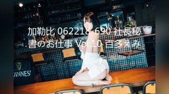 STP32822 果冻传媒 91YCM085 爽操鬼灭女神 斑斑