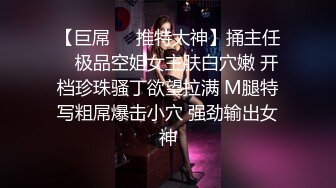 可盐可甜美女小姐姐~超棒身材细腰美乳~掰开骚穴特写~从下往上视角，洞洞清晰可见