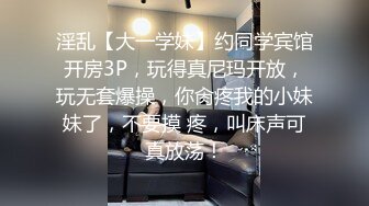 STP18237 外围小姐姐惨遭偷拍，丰乳肥臀肤白如玉，翘臀高耸视觉冲击，插入蜜穴娇喘动听