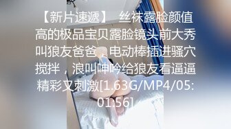 5/8最新 顶级美腿颜值女神跪地吸吮深喉大屌正入姿势冲刺爆操VIP1196