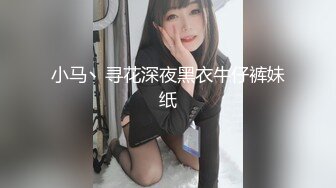 【壹屌寻花】神似鞠婧祎，苗条00后嫩妹，超清设备偷拍，沙发AV视角清晰欣赏鲍鱼插入