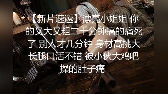 【AI换脸视频】林允儿[Yoona]喜欢爱爱的洗礼 无码