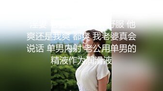 粉嫩嫩的少女镜头前兼职赚外快，全程露脸肤白貌美玩弄水晶棒，掰开骚穴看特写，淫水多多激情抽插浪叫不断