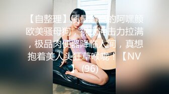 闷骚的良家少妇，全程露脸很有气质，脱光了尿尿给你看，揉奶玩逼掰开给狼友看特写，互动撩骚精彩刺激不断