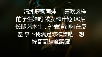 刺激！一次迷晕三个嫩妹纸 都是极品、挨个内射粉木耳 艹的J8生疼