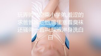  童颜巨乳嫩妹妹！珍珠内裤粉穴！被炮友疯狂揉奶，跪地舔吊乳交，高跟鞋骑乘位暴插