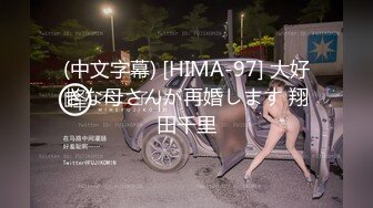 MIDV-950 大嫌いな粘着社長の媚薬キメセクで…淫【AI破解版】