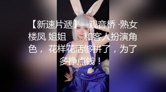 ✿淫欲反差美少女✿中出内射白丝少女 如玉的身材嗲声嗲气的淫叫 劲爆完美身材波涛胸涌 软糯滚烫蜜道操到腿软