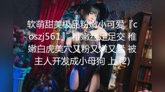 【UT】 （tiffany） 淡蓝色 镂空网衣，假 肉棒 深喉舔弄 撩人