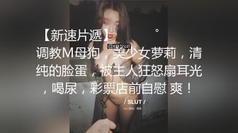 ✨【粉丝约炮】「白菜妹妹」与粉丝叔叔的约会，毒龙、器械、颜射吞蛋，一骑绝尘的容颜私下其实是