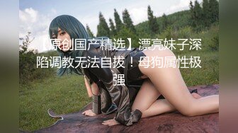 【国产版】[TMP0030] 李娜娜 淫录 在朋友面前约炮到高潮 天美传媒